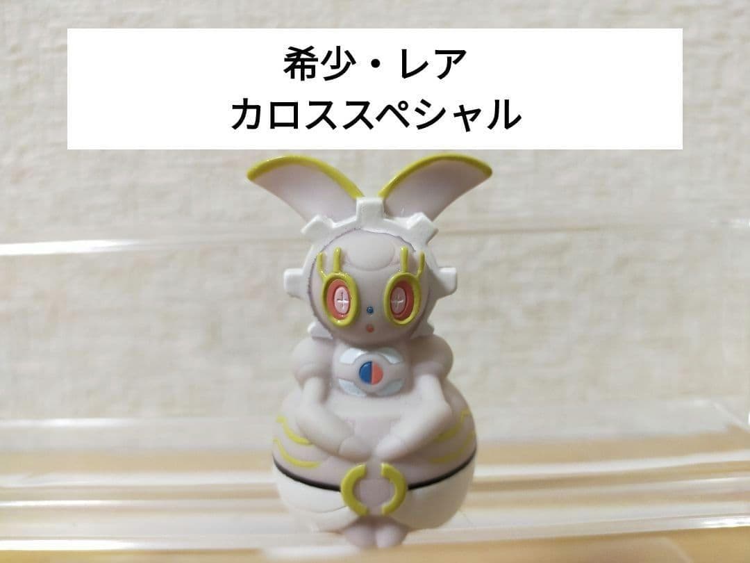 ポケモンキッズ　指人形　マギアナ　カロススペシャル