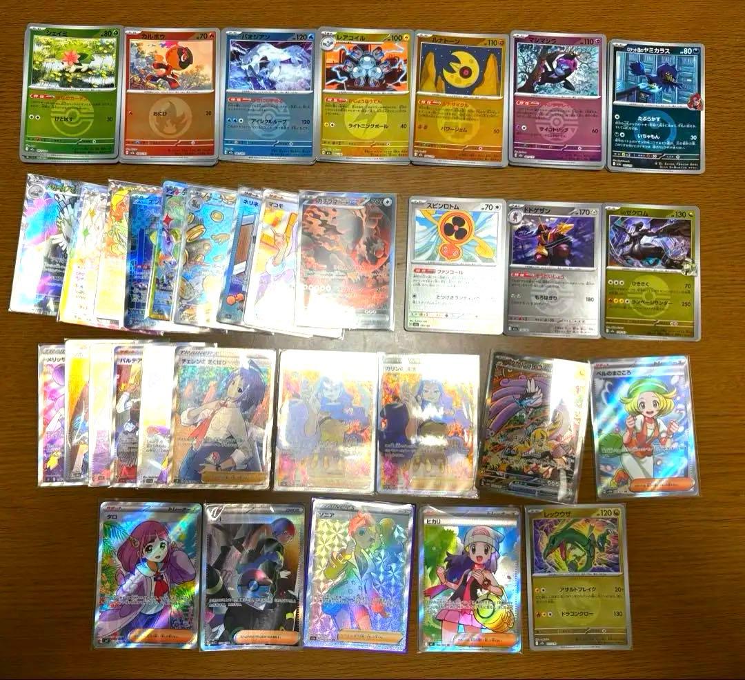 ^*^様 ポケカ SAR,SR,メガドリミラー115枚まとめ売り