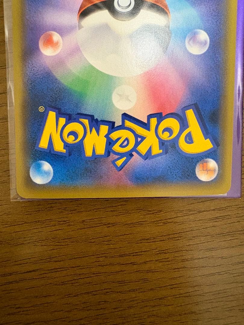 ^*^様 ポケカ SAR,SR,メガドリミラー115枚まとめ売り