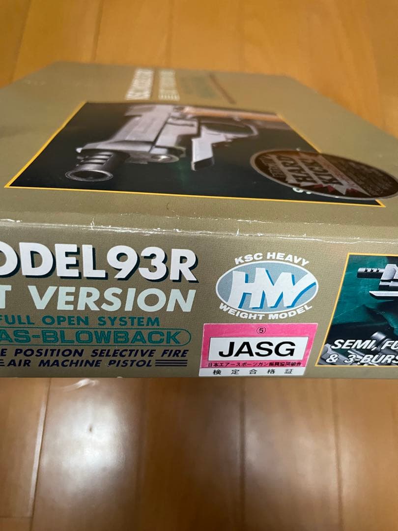 KSC M93R 1st version ガスブロ　ハードキックタイプ　HW