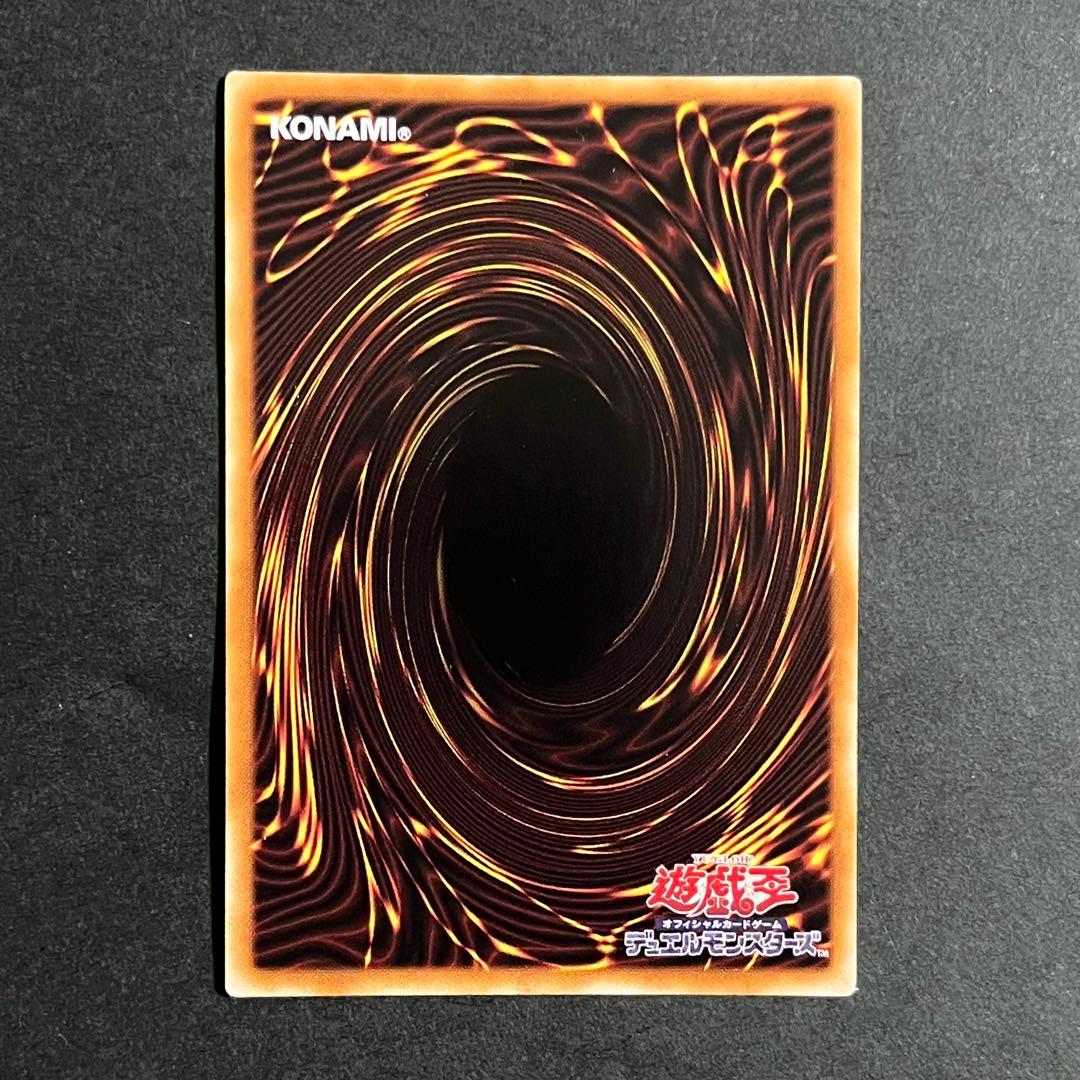 【美品-極美品】遊戯王カード ヴェルズウロボロス DTC3 シークレット