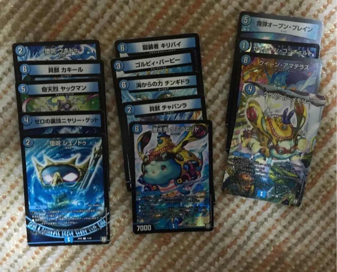 デュエルマスターズ デュエマ