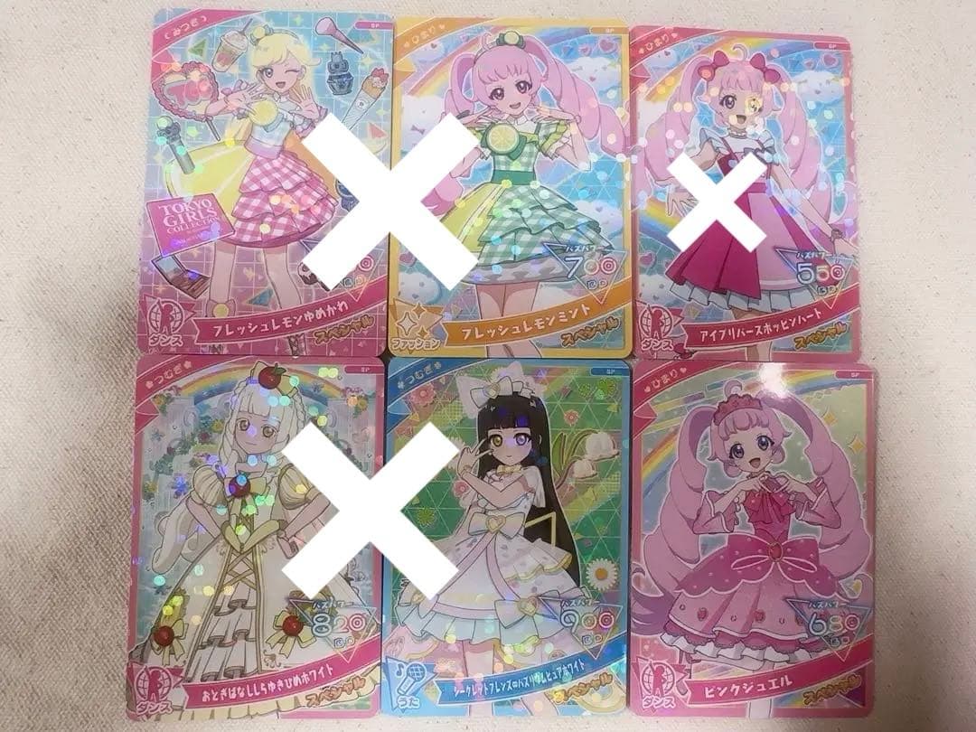 アイプリ カード