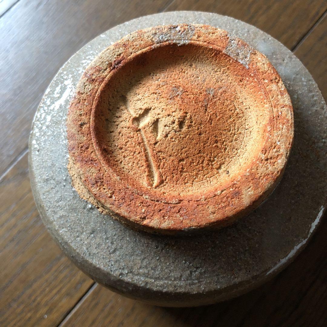 茶道具 絵唐津火入　中里重利