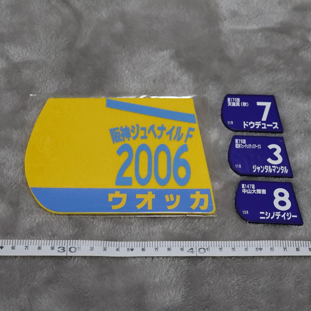 アイドルホース　アーモンドアイ　コントレイル　イクイノックス　ドウデュース