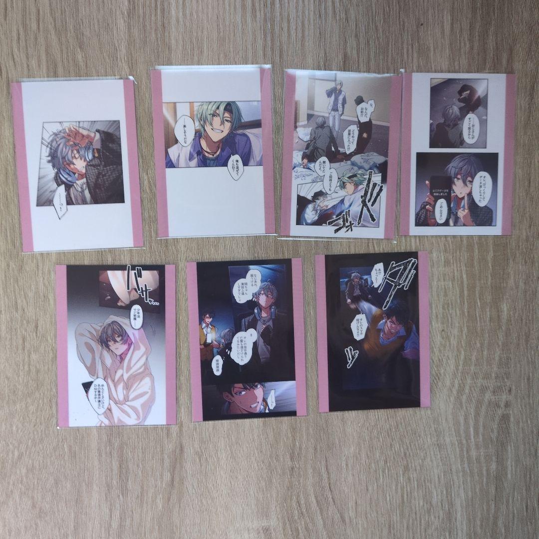 m*様 東京ディバンカー　東ディバ　トレカ　ヴァガストロム寮セット