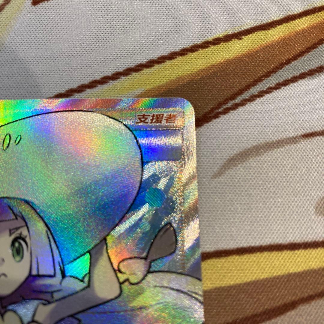 帽子リーリエSR 中国語