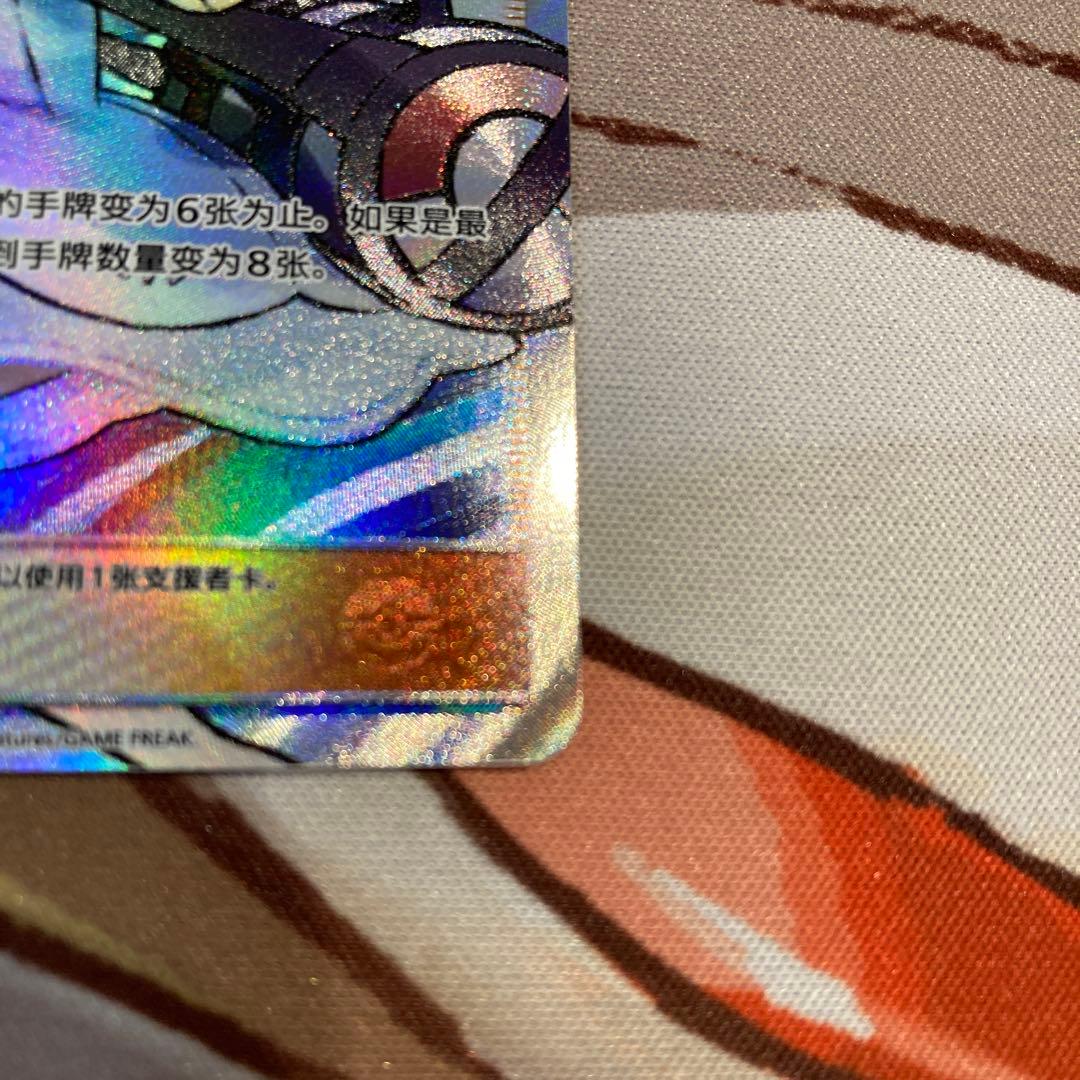 帽子リーリエSR 中国語