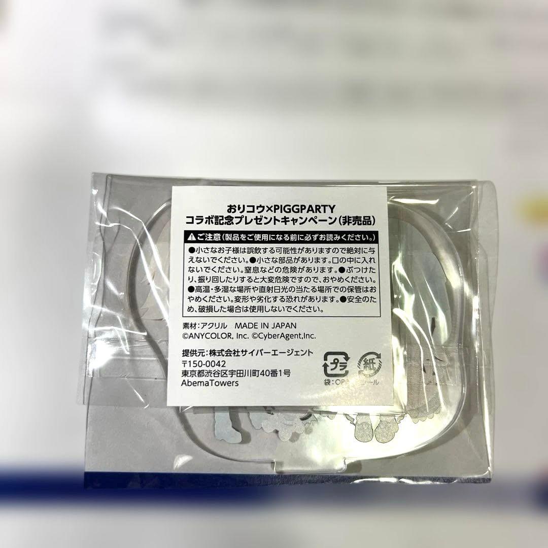 にじさんじ　魔界ノりりむ　卯月コウ　コラボ限定　アクリルスタンド　100名限定