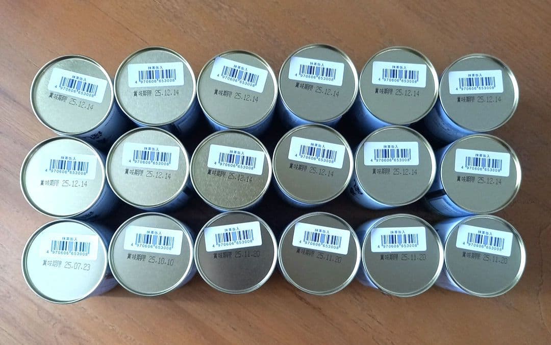 新品未開封 京都 丸久小山園 抹茶 青嵐 40g缶 18個