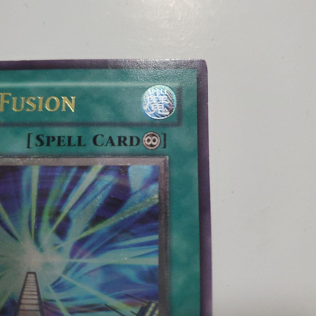 未来融合　フューチャーフュージョン　英語　レリーフ　1st