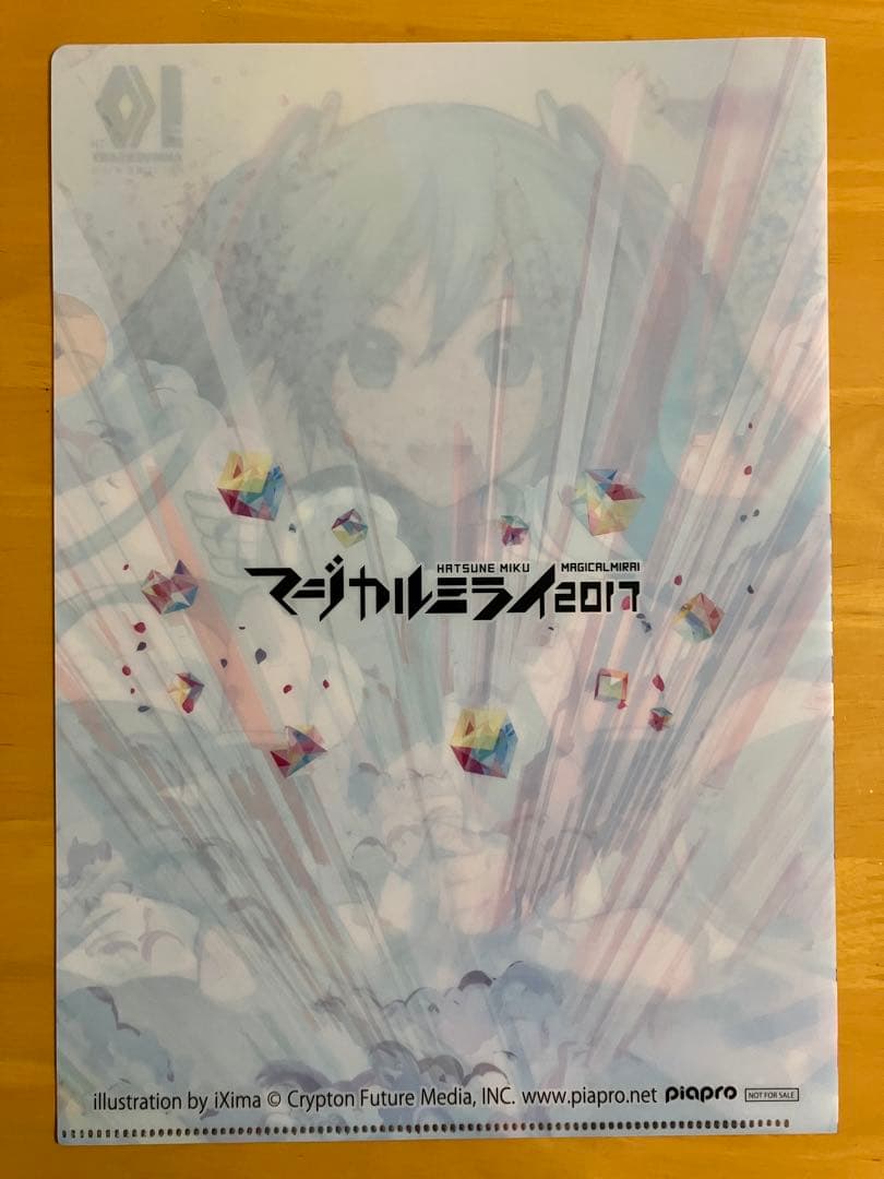 A4クリアファイル 初音ミク マジカルミライ2017 三井住友カード ②