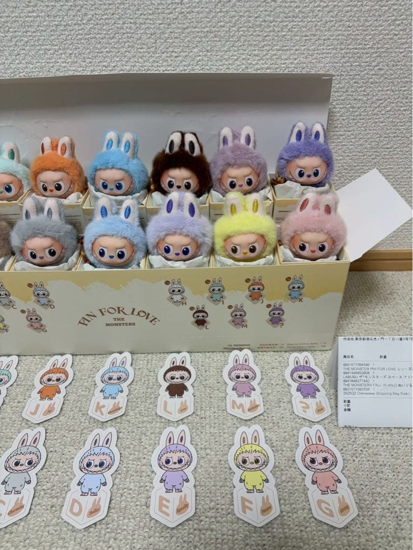 POPMART ラブブ イニシャル アソート ボックス ( A - M )