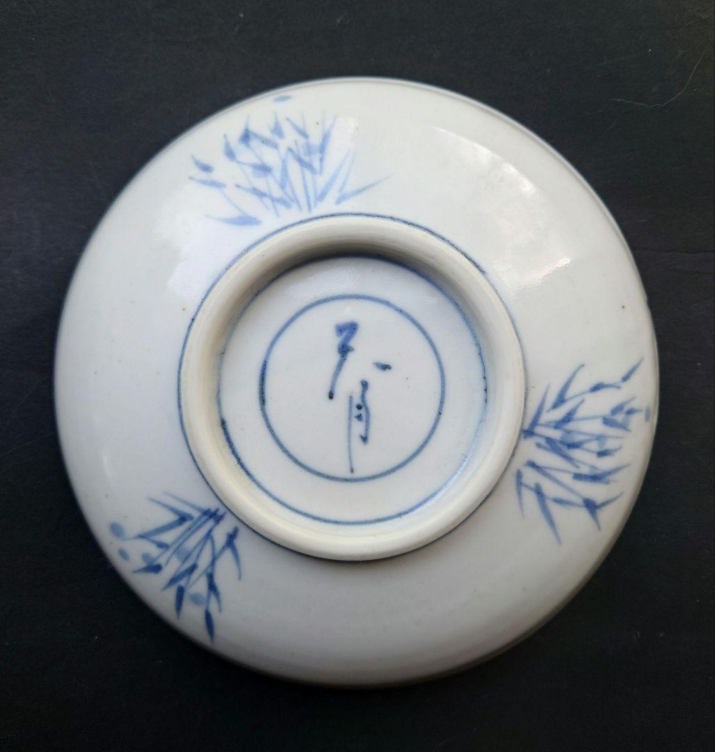 中村芳楽　天月窯　手描き　中皿　２枚セット　伊豆　若葉マークデザイナー