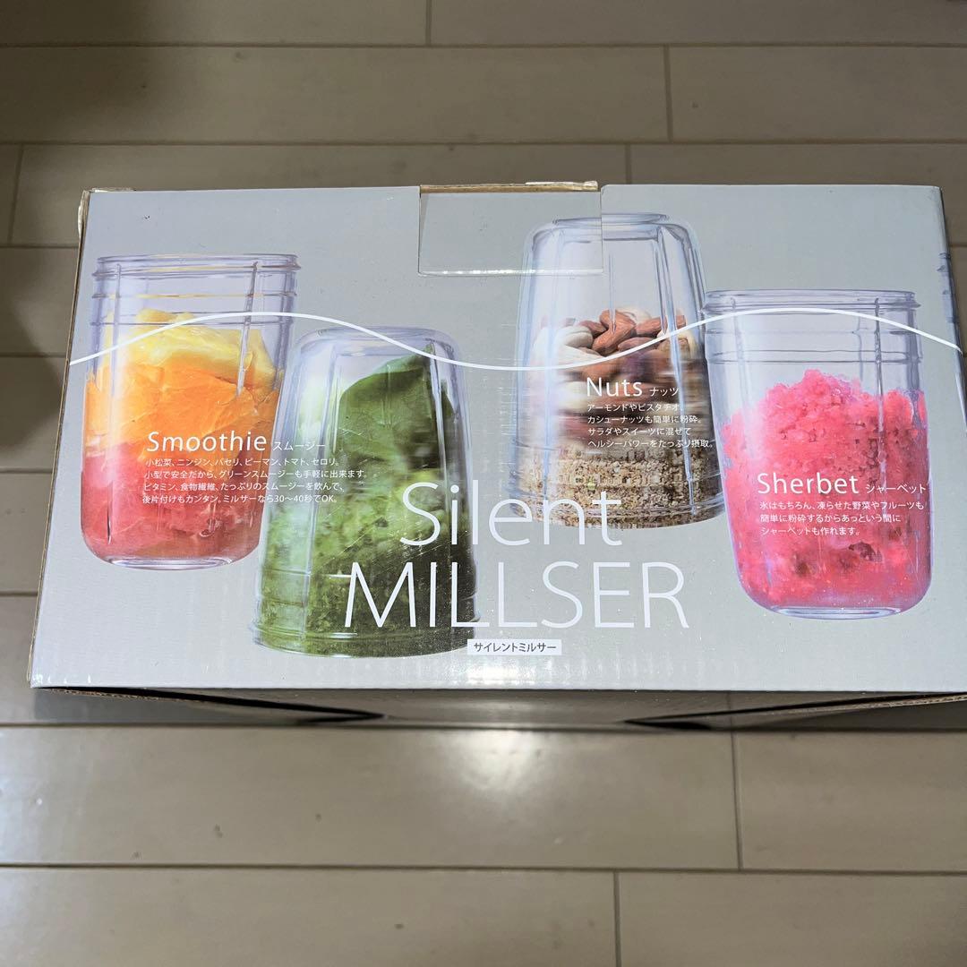 キッチン家電 iwatani Silent MILLSER IFM-S30G-SET