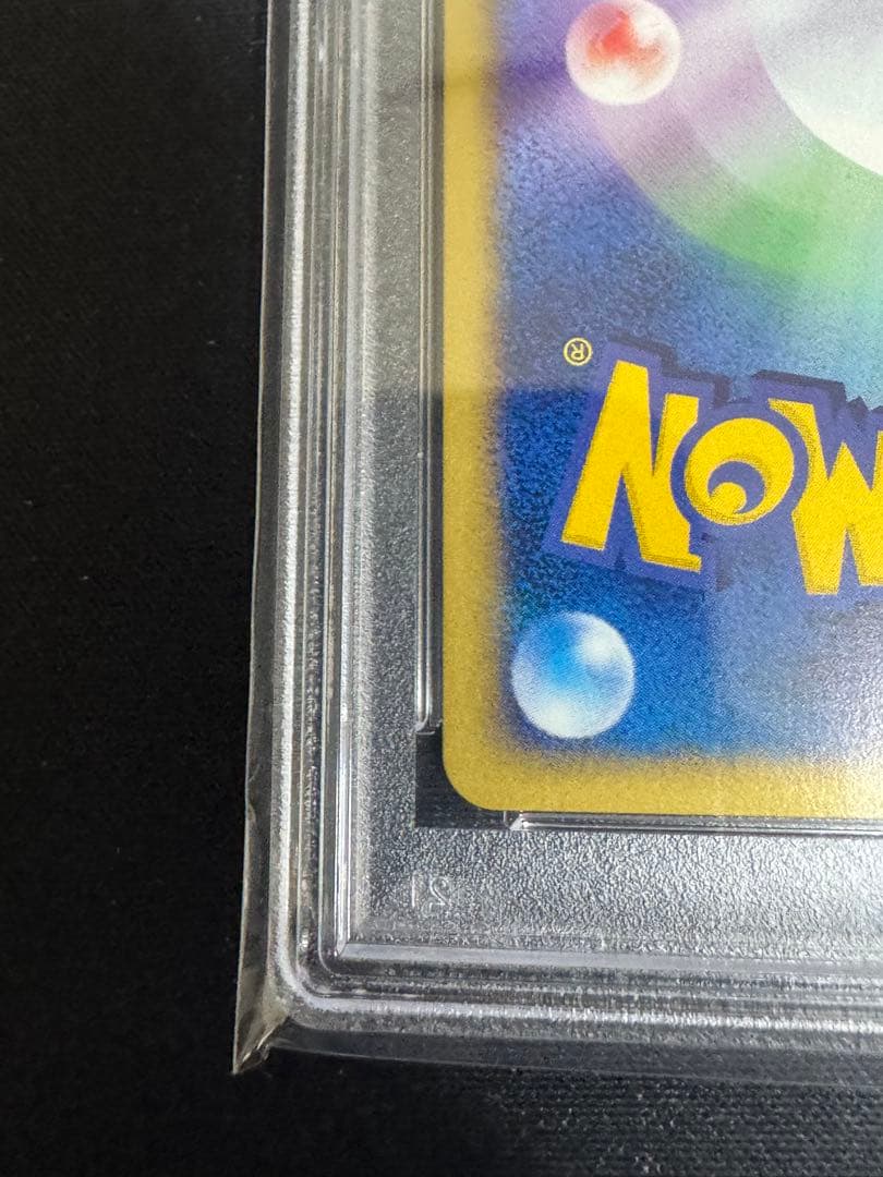 ヘルガー カード E psa10