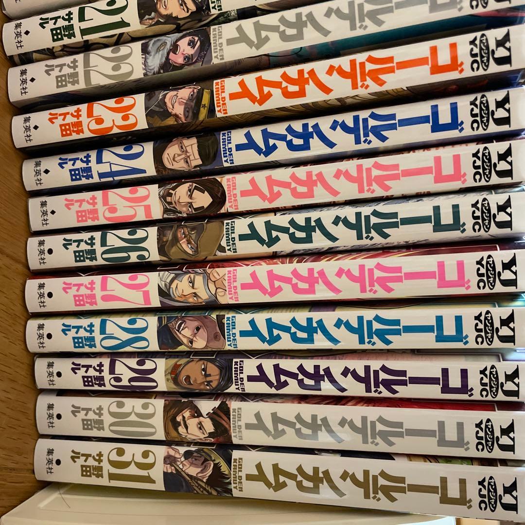 値下げ ゴールデンカムイ 全巻セット