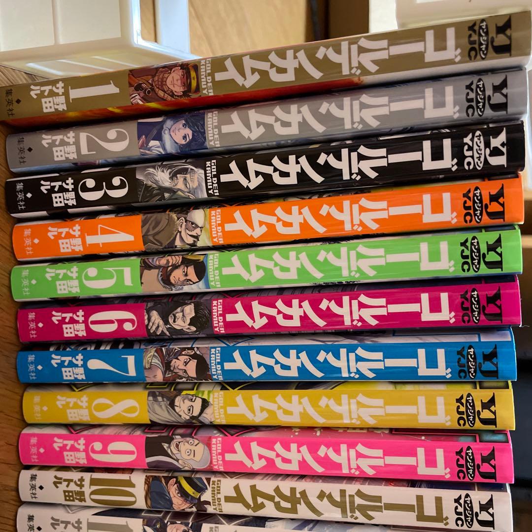 値下げ ゴールデンカムイ 全巻セット