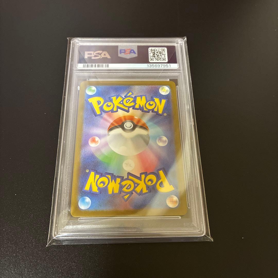 リーリエの決心 sr psa10