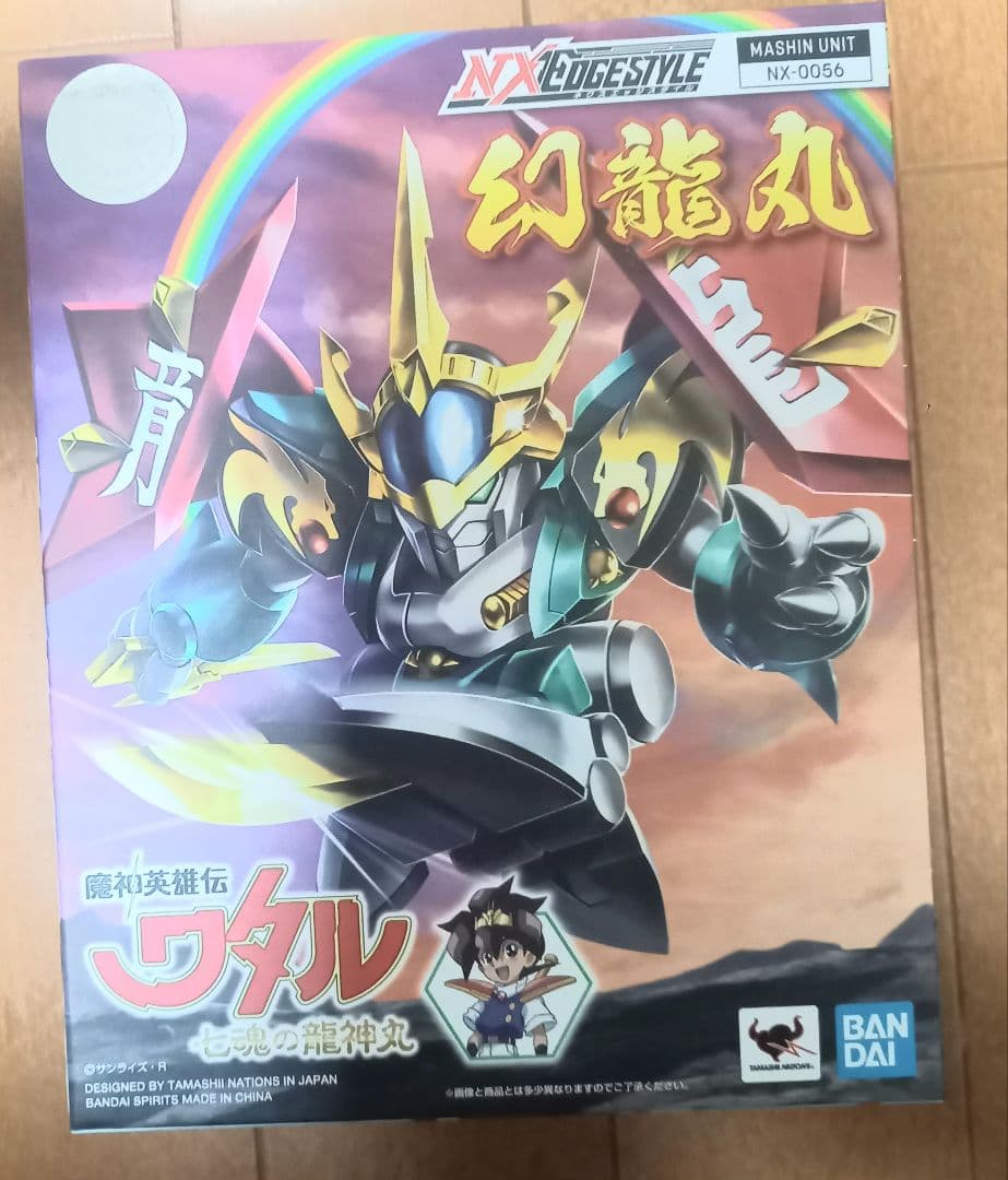 魔神創造伝ワタル プラモデル 全10種+ クリスタル龍神丸+幻龍丸 新品未開封