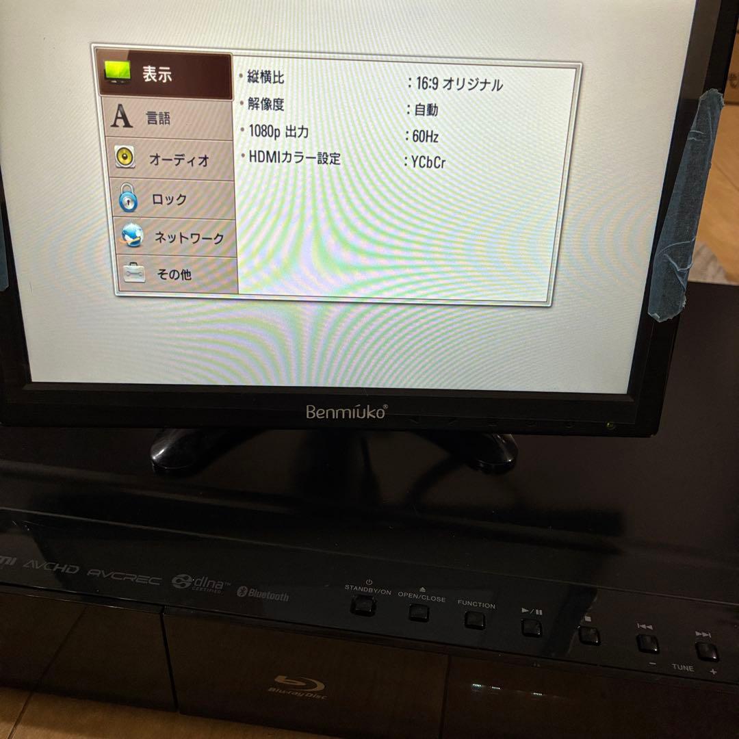 完動品 パイオニア サラウンドスピーカー pioneer XV-BD707