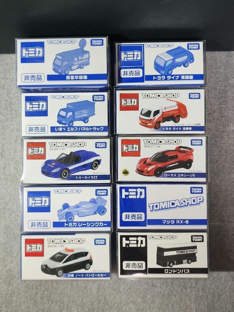 トミカ トミカショップ　非売品　10車種セット