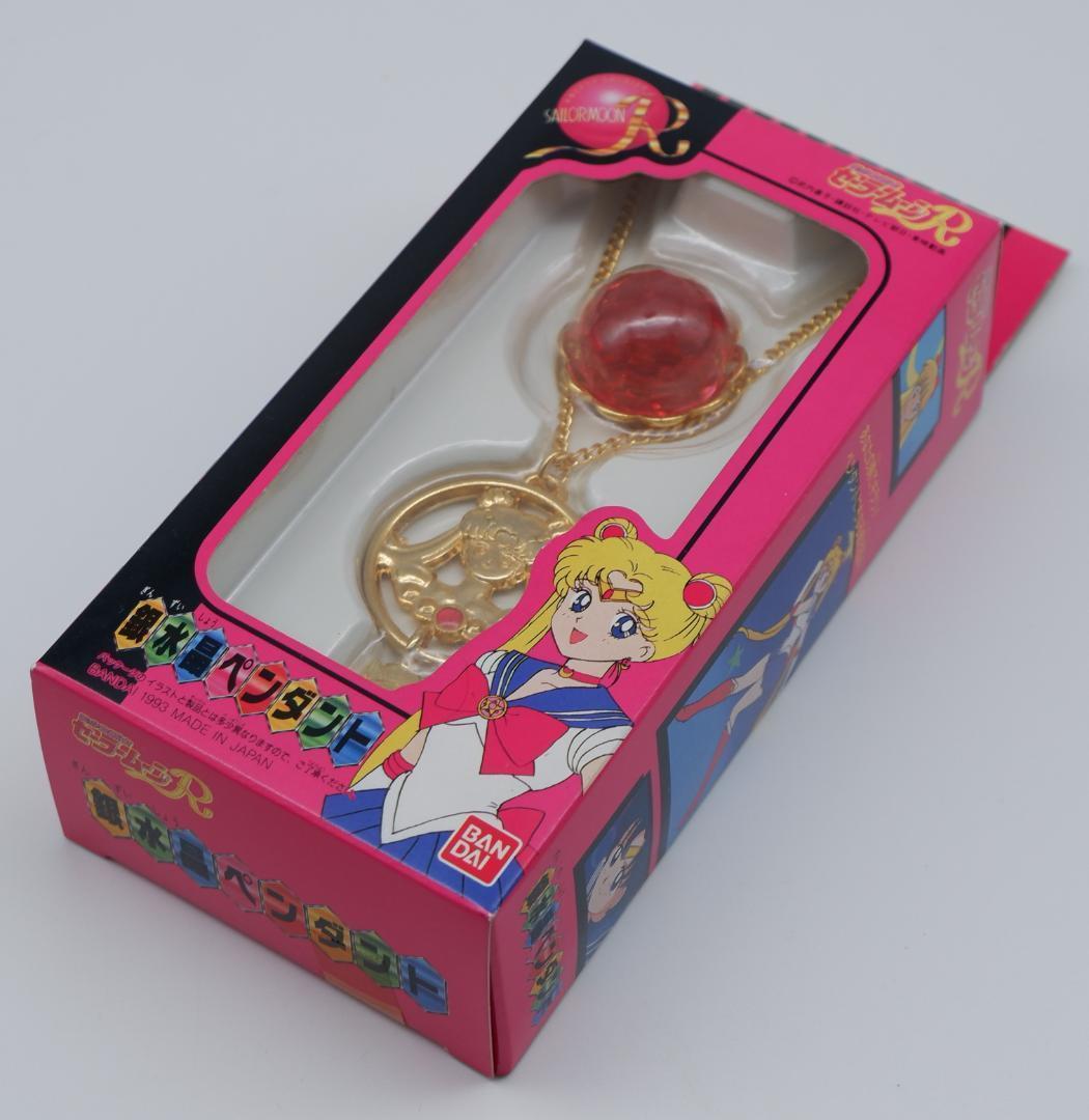 セーラームーン　銀水晶ペンダント