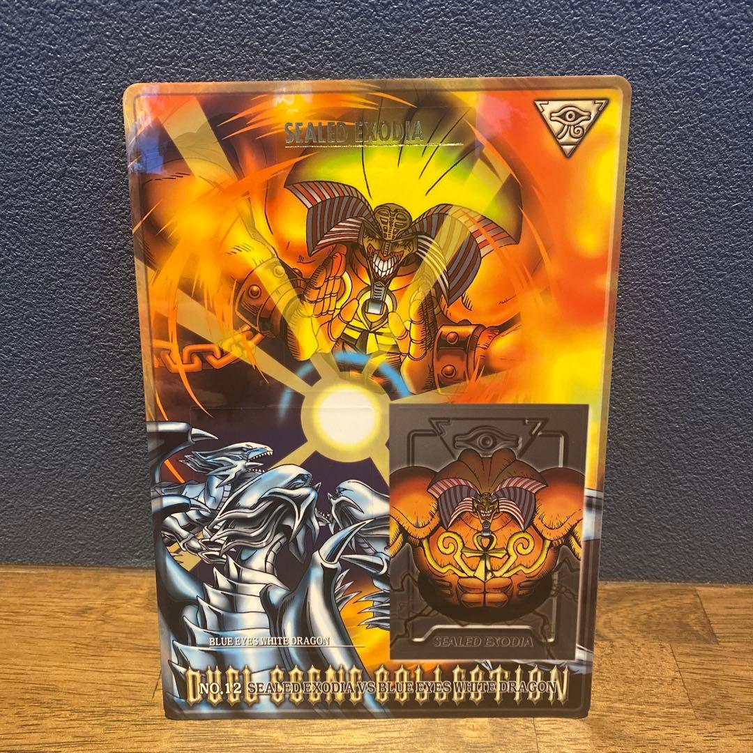 遊戯王　デュエルシーンコレクション　コンプリート品