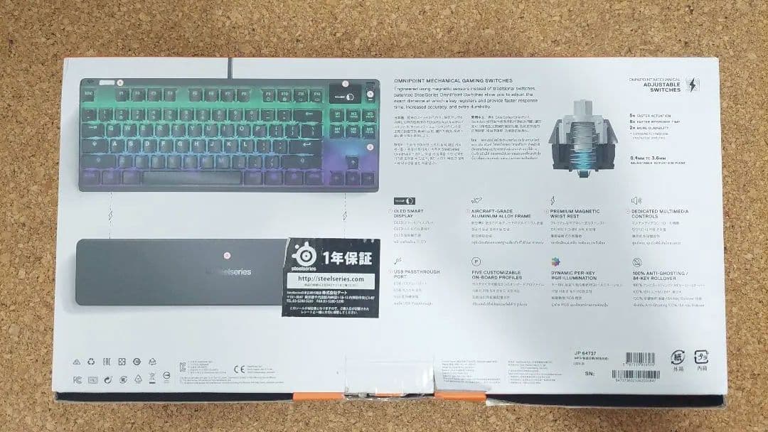 【steelseries】APEX PRO TKL US配列