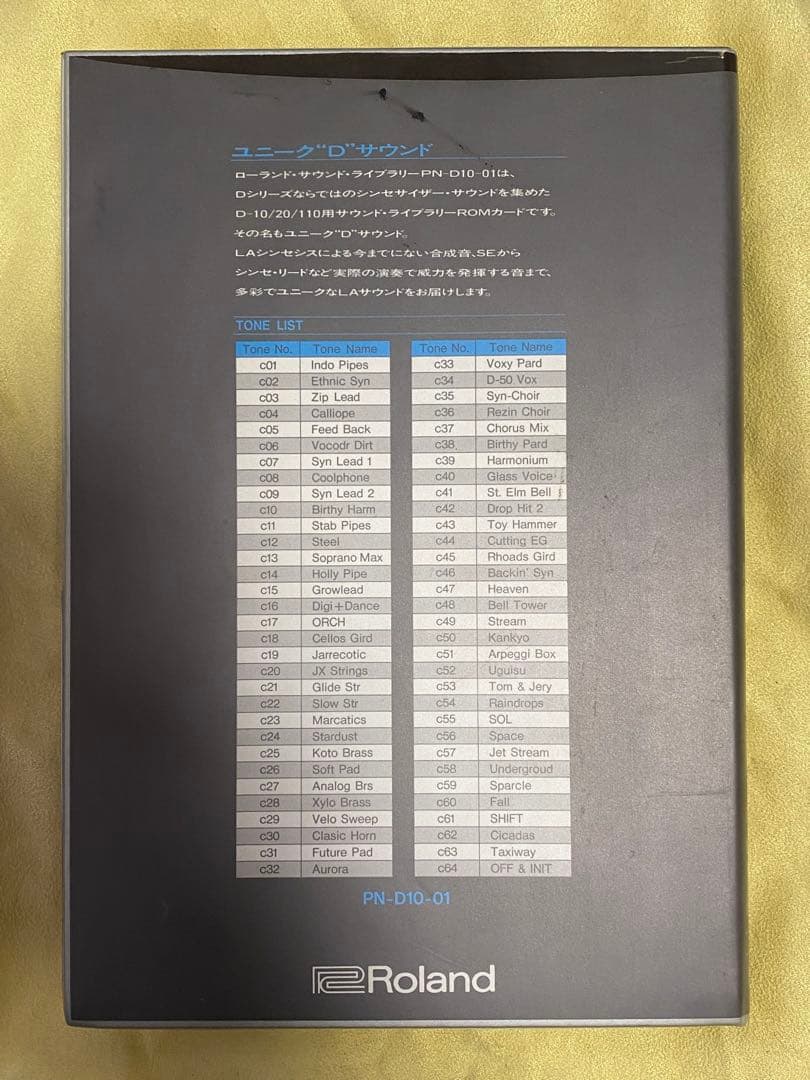 ROLAND SOUND LIBRARY PN-D10-01 音源モジュール