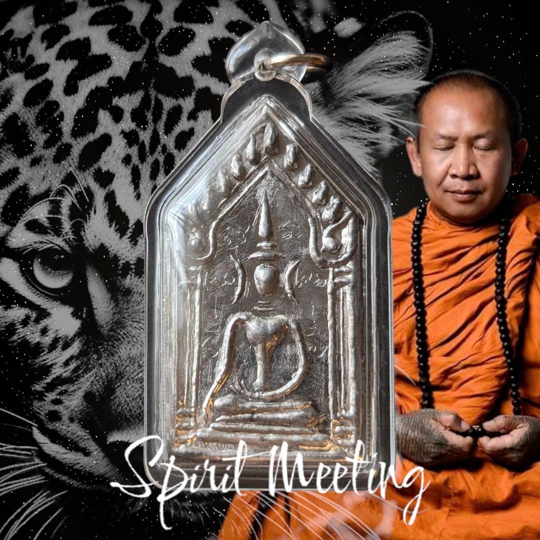 クルーサミン系魔法の虎の伝承者　首無し虎の魔法　プラクンペーン　古代鉛仏　開運