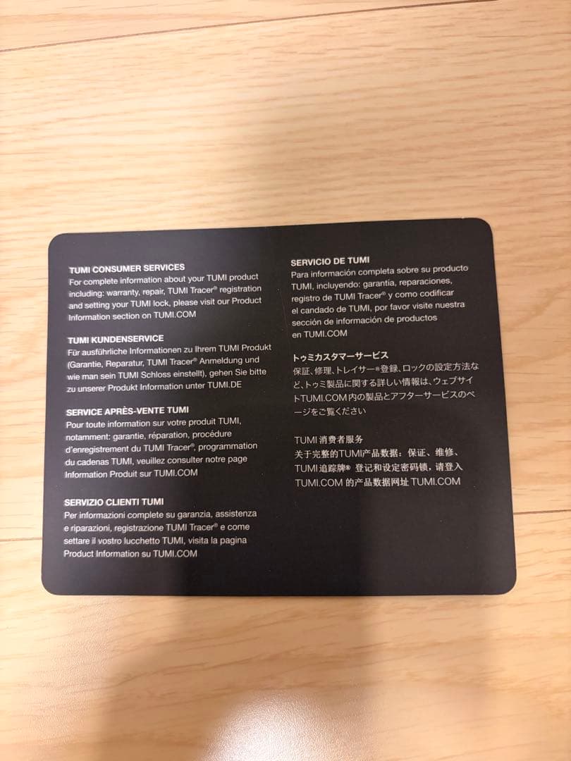 TUMI レザーバッグ