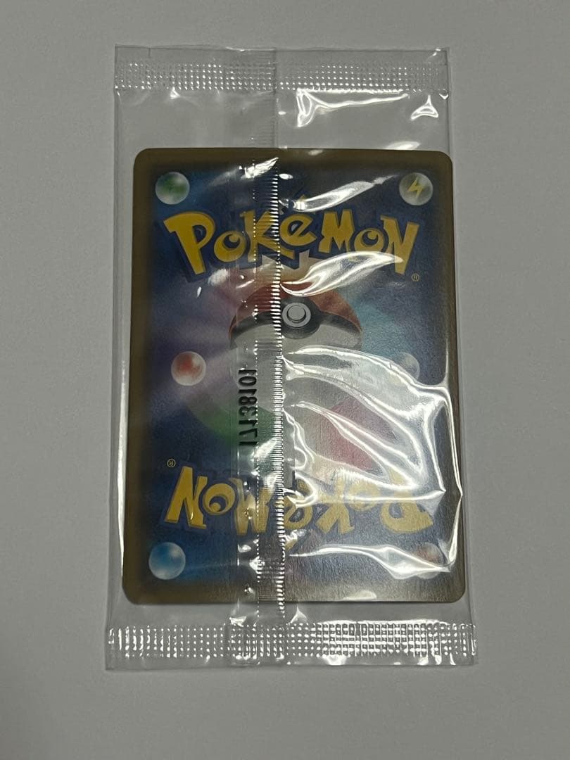 ポケモンカードゲーム リーリエ＆コスモッグ BOX