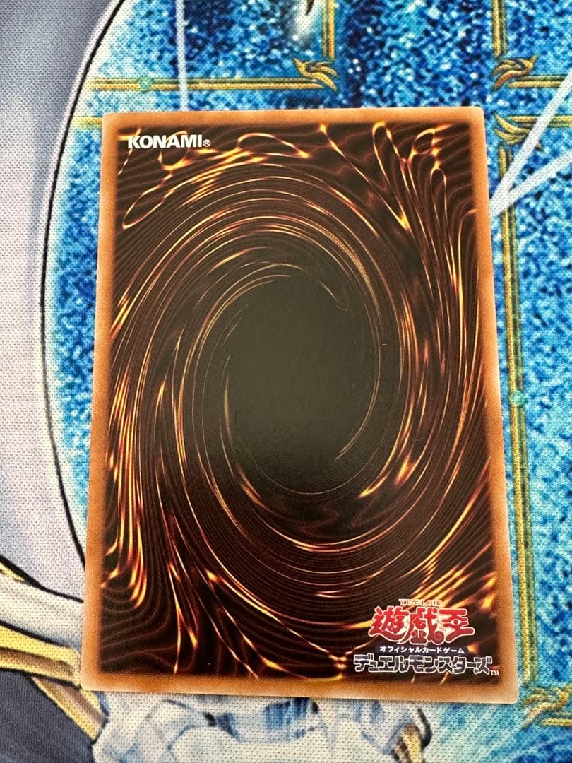 極美品　遊戯王　神炎皇ウリア シークレット　原作絵　オシリスレッド