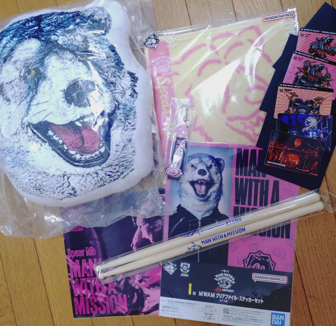 MAN WITH A MISSION　リブちゃんセット