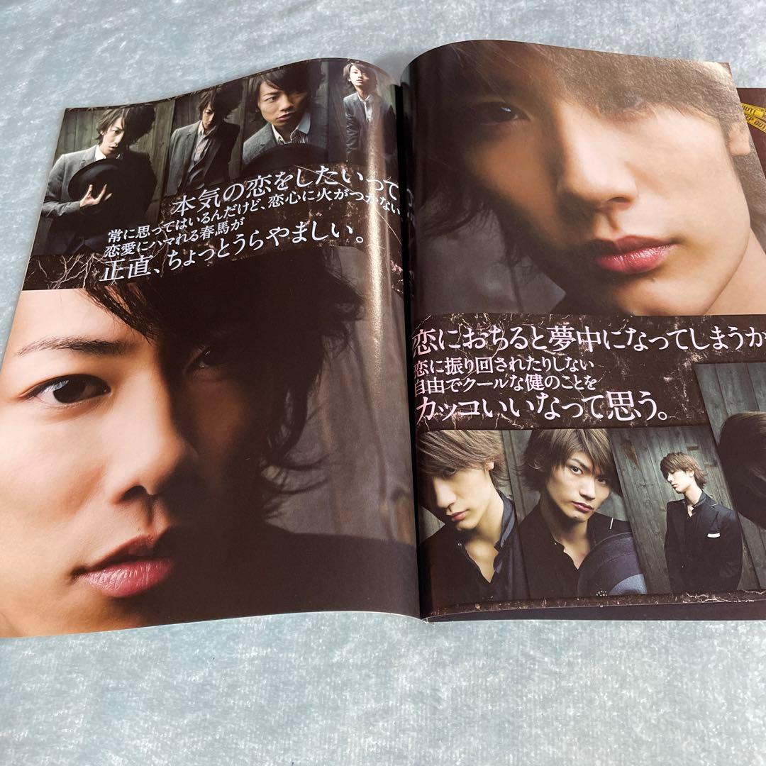 三浦春馬 佐藤健 切り抜き　2010 ブラッディ・マンデイ