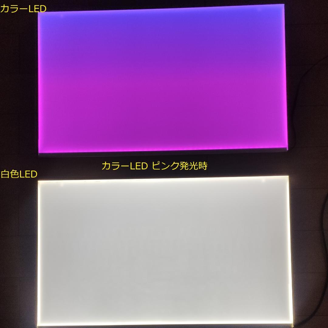 【lcl43】カラーLEDライトスクリーン 45cm x 30cm