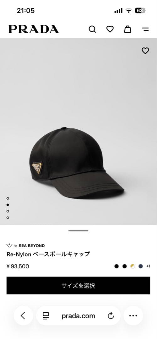 壱チロ　未使用　PRADA 黒 ベースボールキャップ