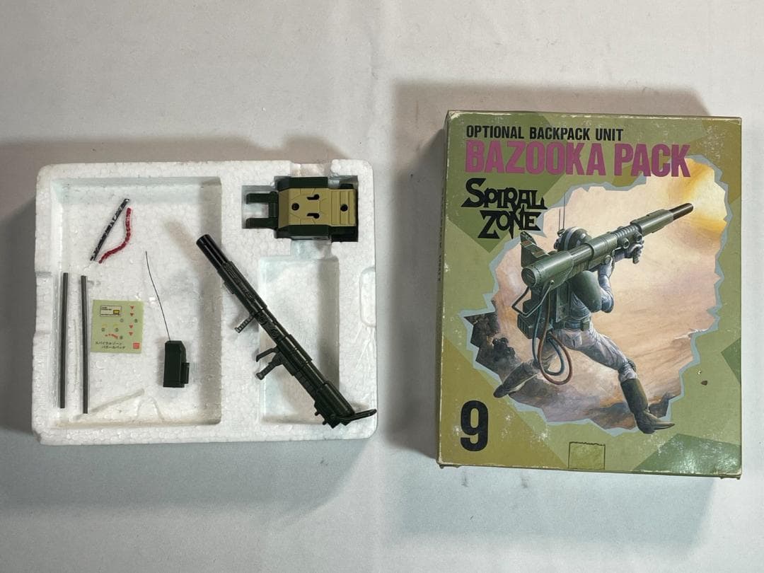 スパイラルゾーン センチネルベア・バズーカパック・パーソナルフローターセット