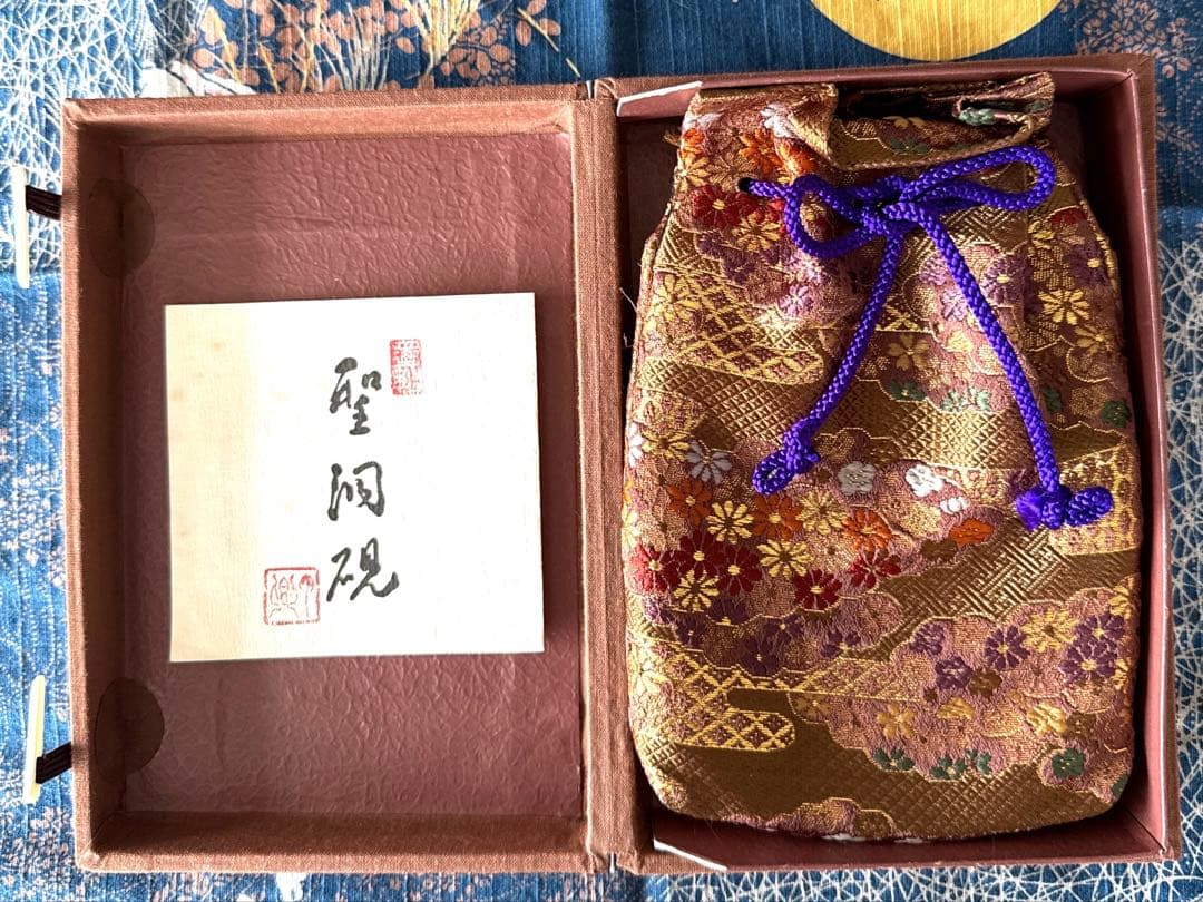 値下げしました　貴重品❗️川口丁郷作「聖洞硯」平成元年作品➕墨2本