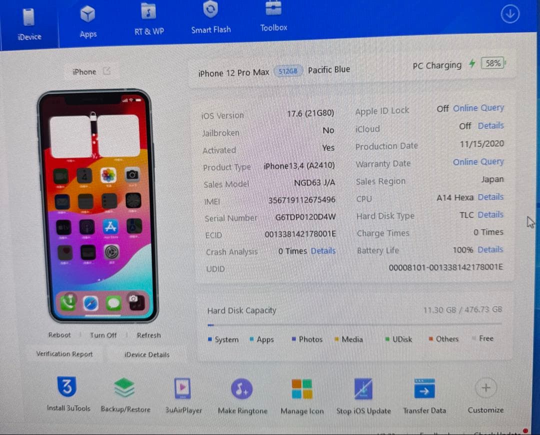 iPhone 12 Pro Max 512GB バッテリー100%