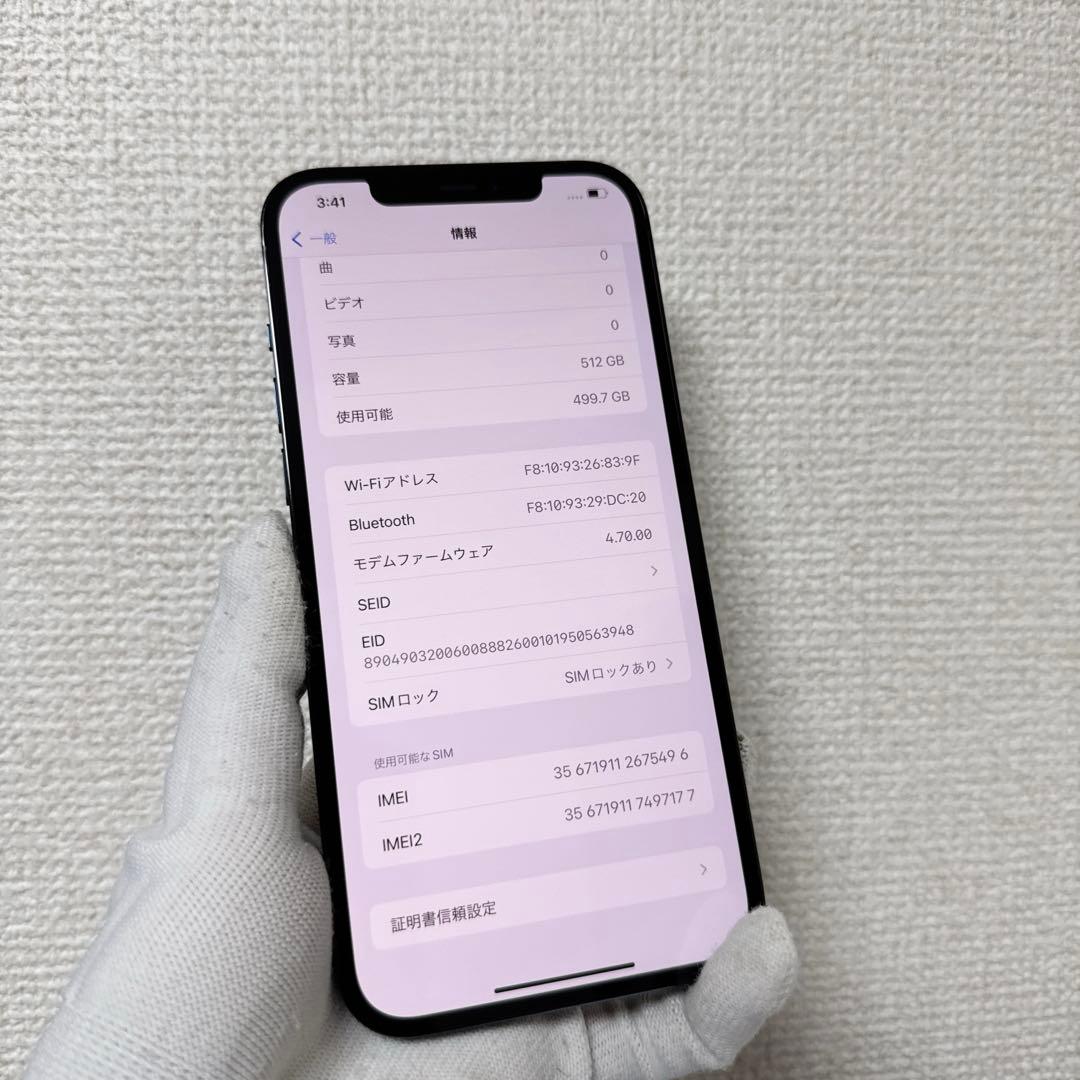iPhone 12 Pro Max 512GB バッテリー100%