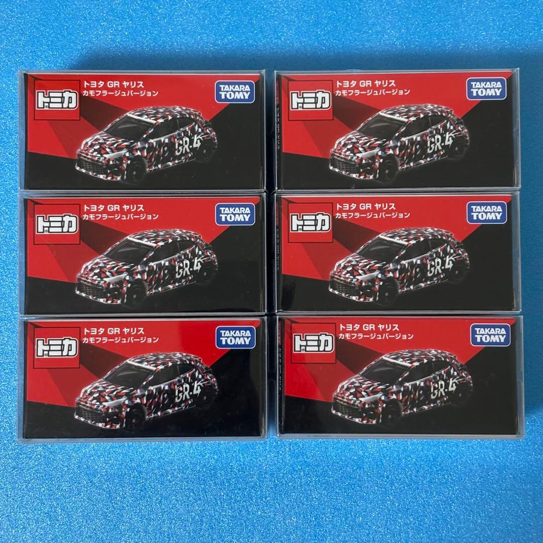トミカ トヨタ GR ヤリス カモフラージュバージョン　限定　オリジナル