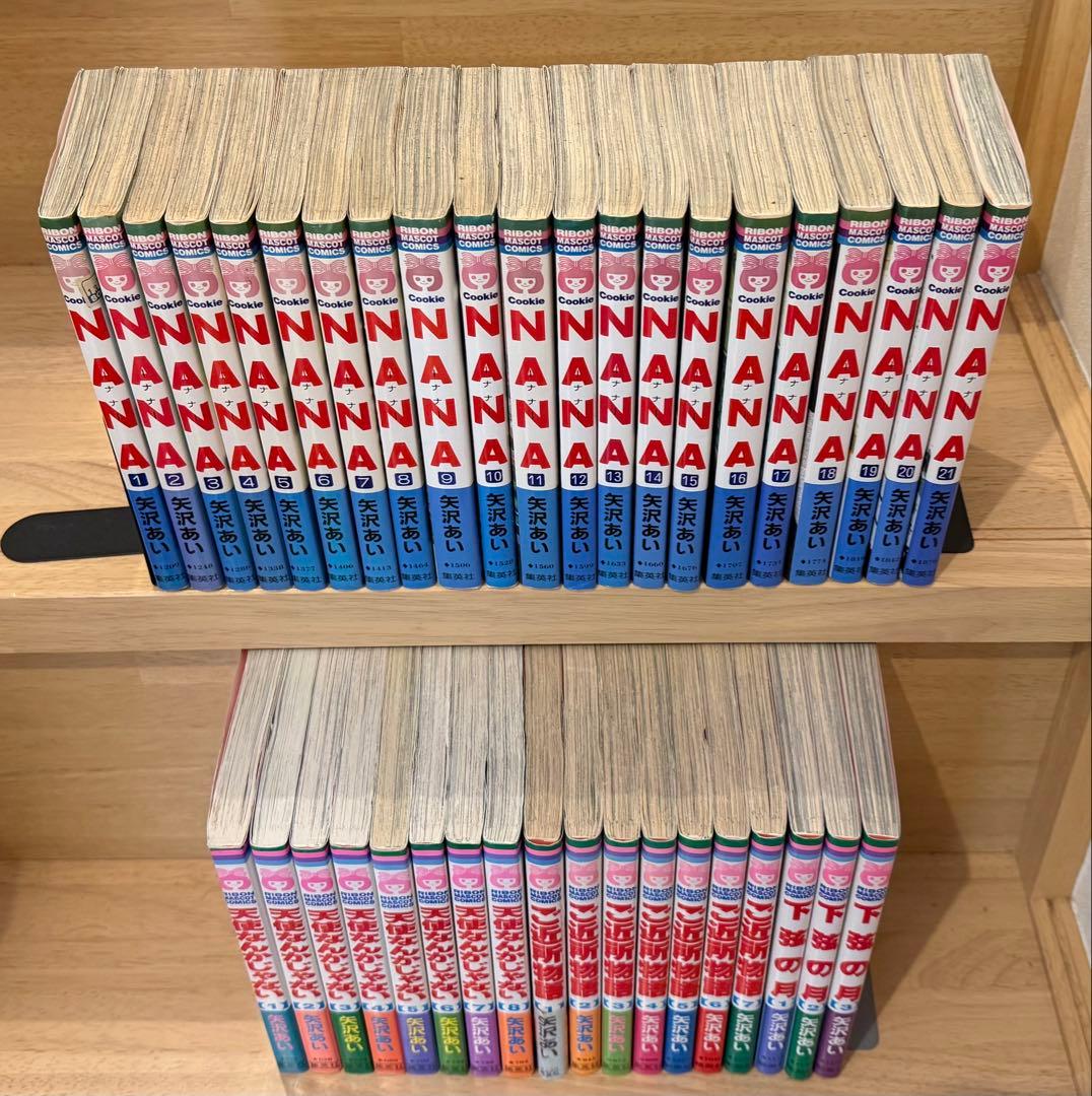 NANA 天使なんかじゃない　ご近所物語　下弦の月　全巻セット