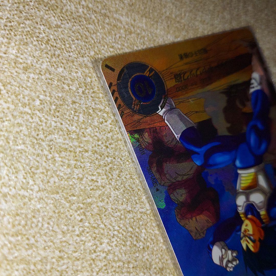 ドラゴンボールスーパーダイバーズ SDV1-010 ベジータパラレル