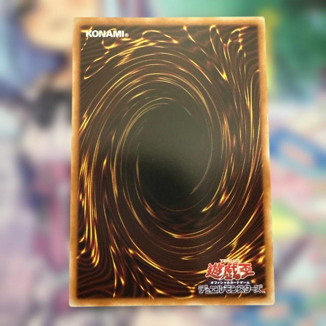 増殖するG プリズマ　スタンプエディション