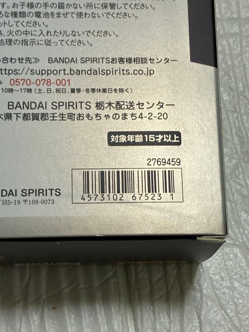 EXPO2025 超合金 RX-78F00/E 万博ガンダム　未開封GUNDAM