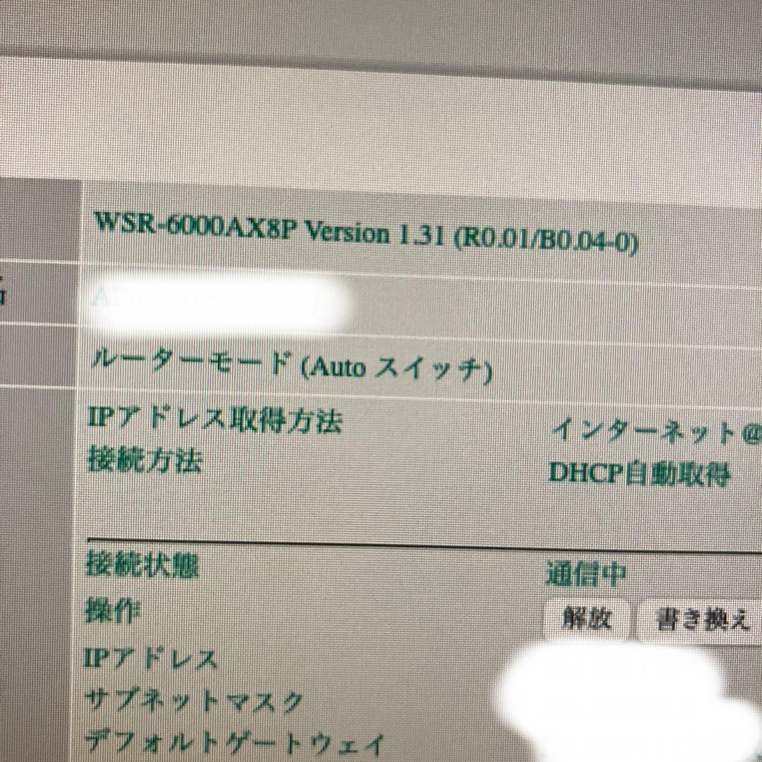 y*n様 BUFFALO WSR-6000AX8P Wi-Fi６ルーター