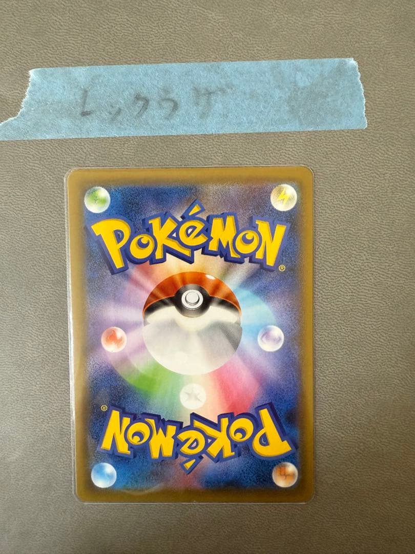 ポケモンカード引退品　まとめ売り