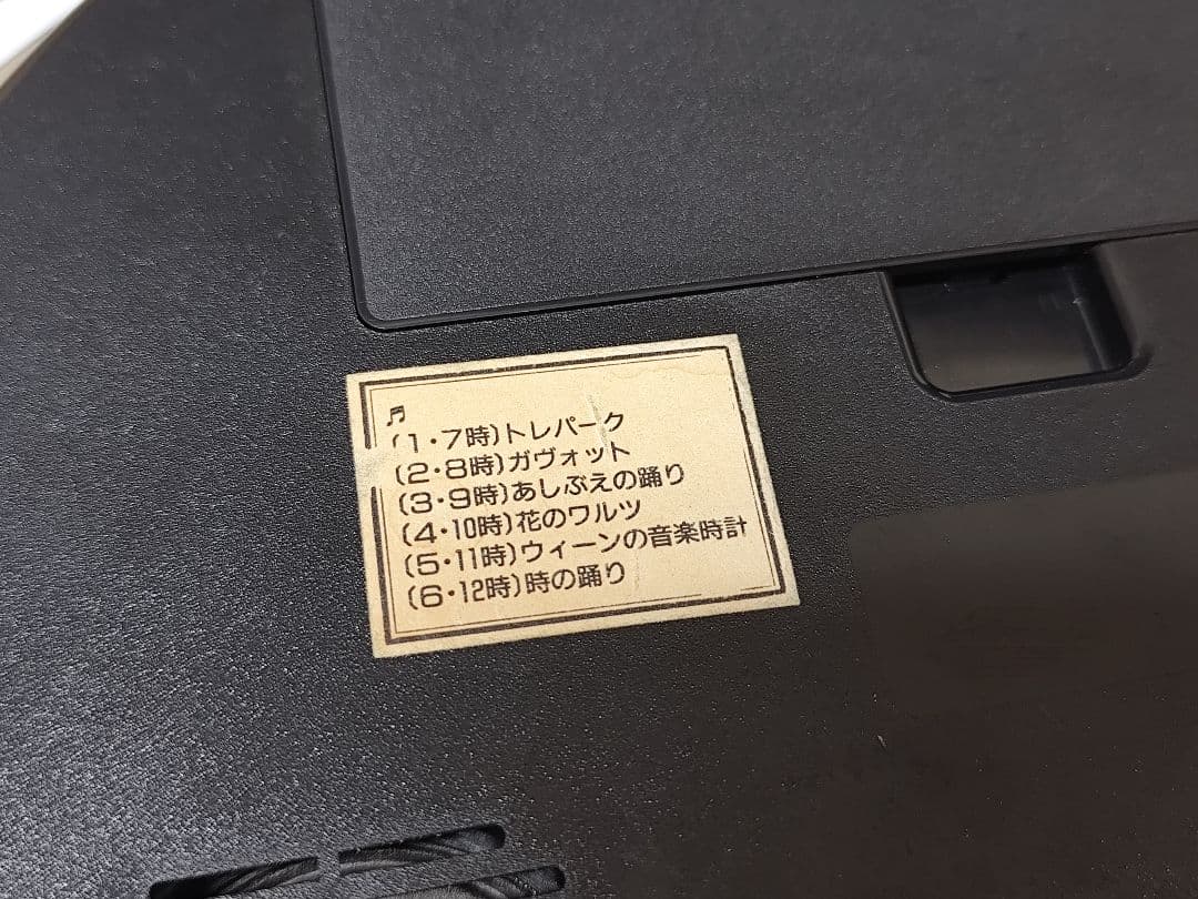 スモールワールド ホバー からくり時計 メロディ 遊針 動作確認済み レア 白